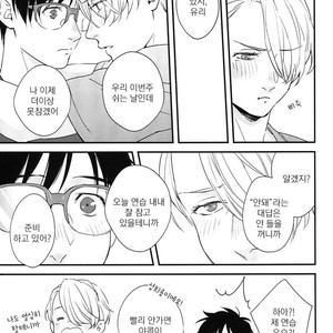 [OJmomo (yoshi)] Love Me, Touch Me – Yuri on Ice dj [kr] – Gay Manga sex 20