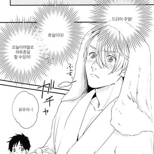 [OJmomo (yoshi)] Love Me, Touch Me – Yuri on Ice dj [kr] – Gay Manga sex 22