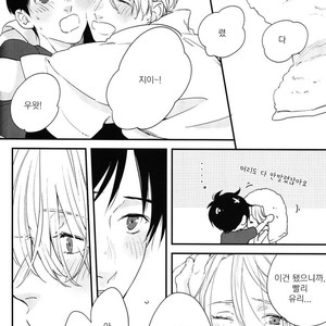 [OJmomo (yoshi)] Love Me, Touch Me – Yuri on Ice dj [kr] – Gay Manga sex 23