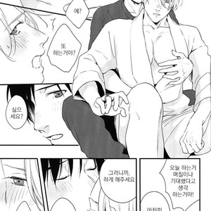 [OJmomo (yoshi)] Love Me, Touch Me – Yuri on Ice dj [kr] – Gay Manga sex 24