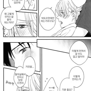 [OJmomo (yoshi)] Love Me, Touch Me – Yuri on Ice dj [kr] – Gay Manga sex 25