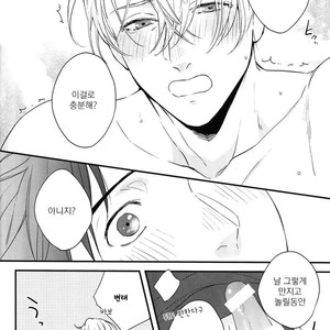[OJmomo (yoshi)] Love Me, Touch Me – Yuri on Ice dj [kr] – Gay Manga sex 31