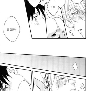 [OJmomo (yoshi)] Love Me, Touch Me – Yuri on Ice dj [kr] – Gay Manga sex 32