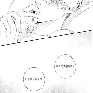 [OJmomo (yoshi)] Love Me, Touch Me – Yuri on Ice dj [kr] – Gay Manga sex 34