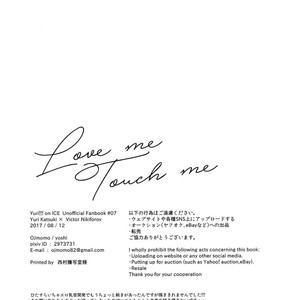 [OJmomo (yoshi)] Love Me, Touch Me – Yuri on Ice dj [kr] – Gay Manga sex 35