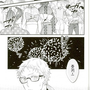 [MICROMACRO (YAMADA Sakurako)] Natsumatsuri – Haikyuu!! dj [kr] – Gay Manga sex 2