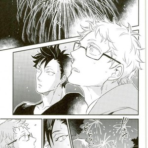 [MICROMACRO (YAMADA Sakurako)] Natsumatsuri – Haikyuu!! dj [kr] – Gay Manga sex 6