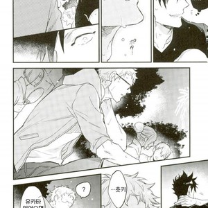 [MICROMACRO (YAMADA Sakurako)] Natsumatsuri – Haikyuu!! dj [kr] – Gay Manga sex 7