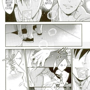 [MICROMACRO (YAMADA Sakurako)] Natsumatsuri – Haikyuu!! dj [kr] – Gay Manga sex 11