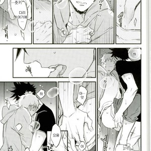 [MICROMACRO (YAMADA Sakurako)] Natsumatsuri – Haikyuu!! dj [kr] – Gay Manga sex 12