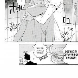 [MICROMACRO (YAMADA Sakurako)] Natsumatsuri – Haikyuu!! dj [kr] – Gay Manga sex 19