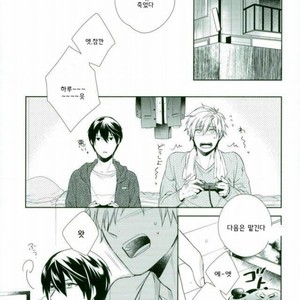 Gay Manga - [URO (Amama)] Lovely Game – Free! dj [kr] – Gay Manga