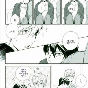 [URO (Amama)] Lovely Game – Free! dj [kr] – Gay Manga sex 2