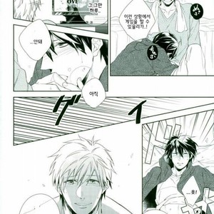 [URO (Amama)] Lovely Game – Free! dj [kr] – Gay Manga sex 6