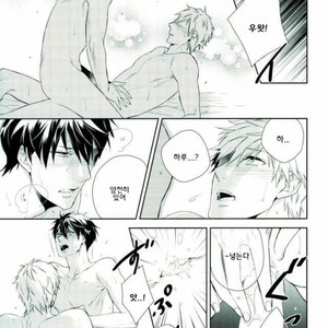 [URO (Amama)] Lovely Game – Free! dj [kr] – Gay Manga sex 9