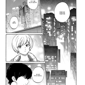 [Shundei] Ano midnight [kr] – Gay Manga thumbnail 001