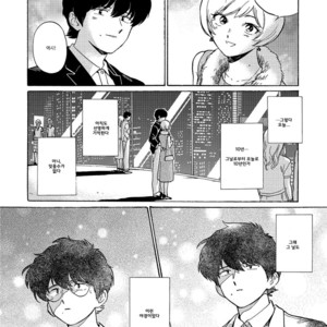 [Shundei] Ano midnight [kr] – Gay Manga sex 2