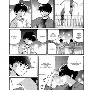 [Shundei] Ano midnight [kr] – Gay Manga sex 4
