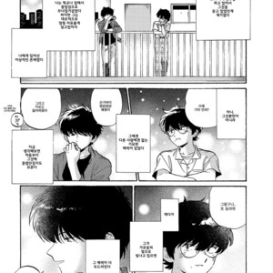[Shundei] Ano midnight [kr] – Gay Manga sex 5