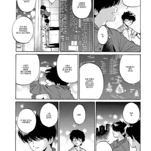 [Shundei] Ano midnight [kr] – Gay Manga sex 6