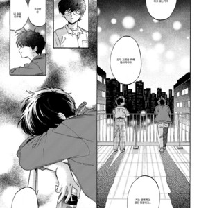 [Shundei] Ano midnight [kr] – Gay Manga sex 7