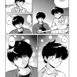 [Shundei] Ano midnight [kr] – Gay Manga sex 9
