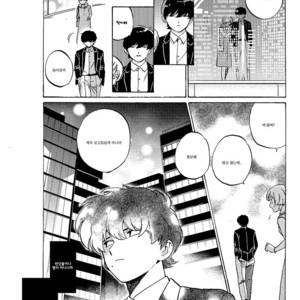 [Shundei] Ano midnight [kr] – Gay Manga sex 16