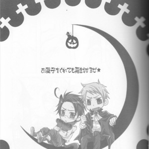 Hetalia dj – Halloween [JP] – Gay Manga thumbnail 001