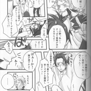 Hetalia dj – Halloween [JP] – Gay Manga sex 5