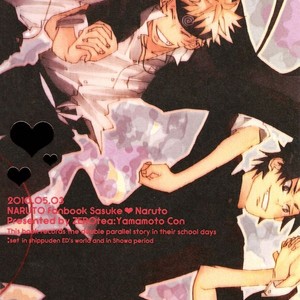 [YAMAMOTO Kon /ZEROtea] Naruto dj – School Days Never End! [Eng] – Gay Manga sex 25