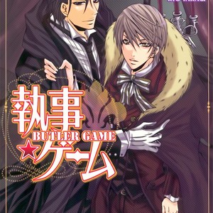 [TAKAGI Ryo] Shitsuji Game (update c.10) [Eng] – Gay Manga sex 3