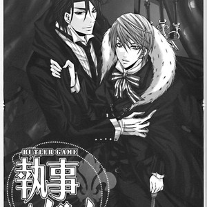 [TAKAGI Ryo] Shitsuji Game (update c.10) [Eng] – Gay Manga sex 7