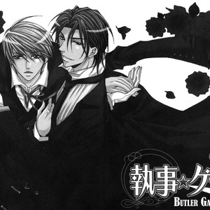 [TAKAGI Ryo] Shitsuji Game (update c.10) [Eng] – Gay Manga sex 12