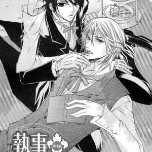 [TAKAGI Ryo] Shitsuji Game (update c.10) [Eng] – Gay Manga sex 155