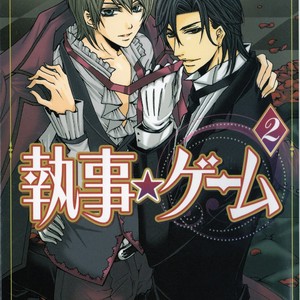 [TAKAGI Ryo] Shitsuji Game (update c.10) [Eng] – Gay Manga sex 200
