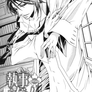 [TAKAGI Ryo] Shitsuji Game (update c.10) [Eng] – Gay Manga sex 203