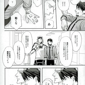[Toyama Haruka] Tiger & Bunny dj – Tashikafutashika [JP] – Gay Manga sex 3