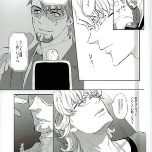[Toyama Haruka] Tiger & Bunny dj – Tashikafutashika [JP] – Gay Manga sex 8