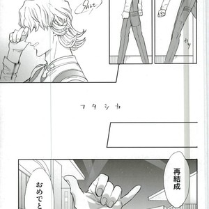 [Toyama Haruka] Tiger & Bunny dj – Tashikafutashika [JP] – Gay Manga sex 16