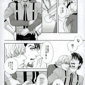 [Toyama Haruka] Tiger & Bunny dj – Tashikafutashika [JP] – Gay Manga sex 19