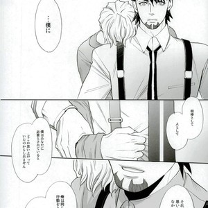 [Toyama Haruka] Tiger & Bunny dj – Tashikafutashika [JP] – Gay Manga sex 21