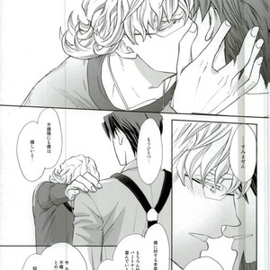 [Toyama Haruka] Tiger & Bunny dj – Tashikafutashika [JP] – Gay Manga sex 24