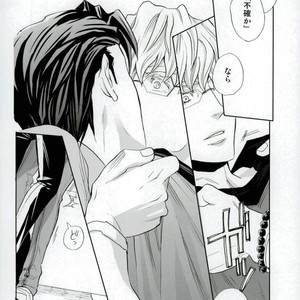 [Toyama Haruka] Tiger & Bunny dj – Tashikafutashika [JP] – Gay Manga sex 25