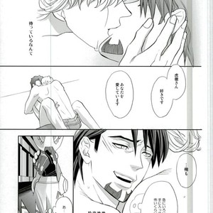 [Toyama Haruka] Tiger & Bunny dj – Tashikafutashika [JP] – Gay Manga sex 30