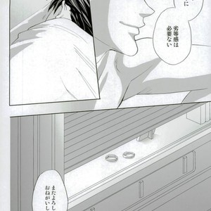[Toyama Haruka] Tiger & Bunny dj – Tashikafutashika [JP] – Gay Manga sex 35