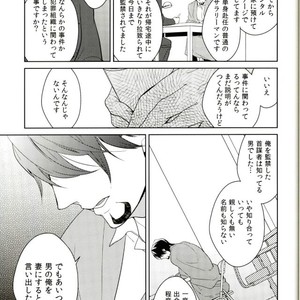 [Boro ZS] Tiger & Bunny dj – Mrs. Brooks closes her lips [JP] – Gay Manga sex 3