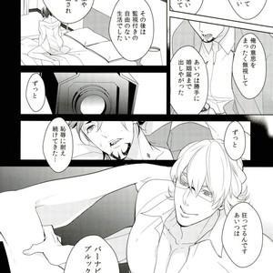 [Boro ZS] Tiger & Bunny dj – Mrs. Brooks closes her lips [JP] – Gay Manga sex 4