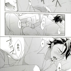 [Boro ZS] Tiger & Bunny dj – Mrs. Brooks closes her lips [JP] – Gay Manga sex 12
