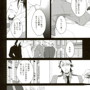 [Boro ZS] Tiger & Bunny dj – Mrs. Brooks closes her lips [JP] – Gay Manga sex 14