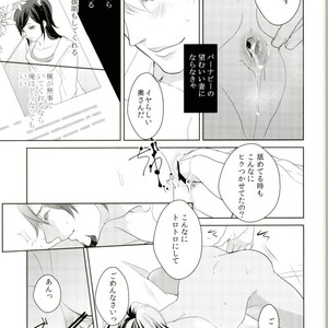 [Boro ZS] Tiger & Bunny dj – Mrs. Brooks closes her lips [JP] – Gay Manga sex 33